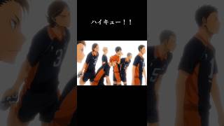 Download lagu wicked wonderland-音源 #ハイキュー #haikyuu #anime mp3