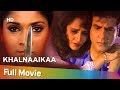 Khal Naaikaa 1993 HD Hindi Full Movie Jeetendra Jayaprada Popular Hindi Movie