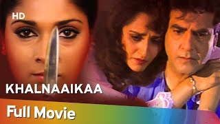 Khal-Naaikaa (1993) (HD) Hindi Full Movie  Jeetend