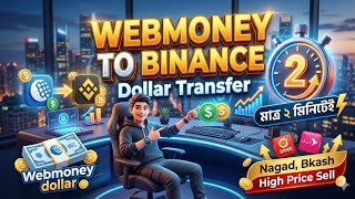webmoney to Binance dollar transfer | webmoney p2p exchange | webmoney to bKash 