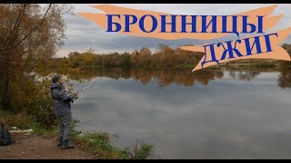 Рыбалка на москве реке в бронницах