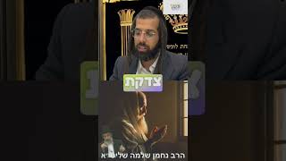 #הרב_מאיר_שלמה #פרשתהשבוע  #עין_טובה #הרב_נחמן_שלמה #פרשת_חוקת #הוראהמותאמת (הרב מאיר שלמה זצ"ל) - התמונה מוצגת ישירות מתוך אתר האינטרנט יוטיוב. זכויות היוצרים בתמונה שייכות ליוצרה. קישור קרדיט למקור התוכן נמצא בתוך דף הסרטון