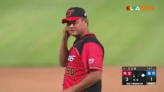 [閒聊] 磊哥那顆秘密武器藏多久了