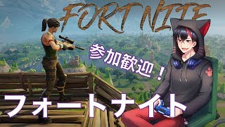 [PS4]【FORTNITE配信】フォートナイト参加歓迎！キャリーしてくださいm(_ _)m【緋優】#91