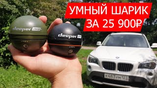 Эхолоты для рыбалки deeper