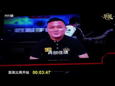 Zhang Guanghao VS Yu Haitao - Stage 1 - 2022 8 Battle