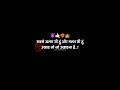 Attitude Shayari Status Black Screen Status Marathi Dj remix song status attitude status Shayri 😎