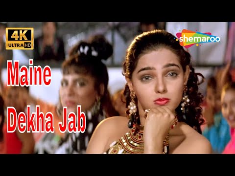 Maine Dekha Jab - 4K Video | Krantiveer (1994) Song | Nana Patekar | Mamta Kulkarni | Atul Agnihotri