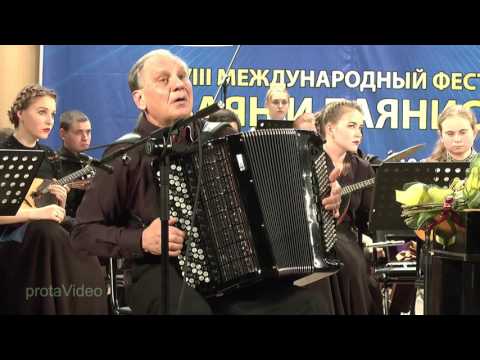 Вячеслав Семёнов. Балканская рапсодия