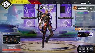 GWだろうが、ぼっちAPEX　※声なし