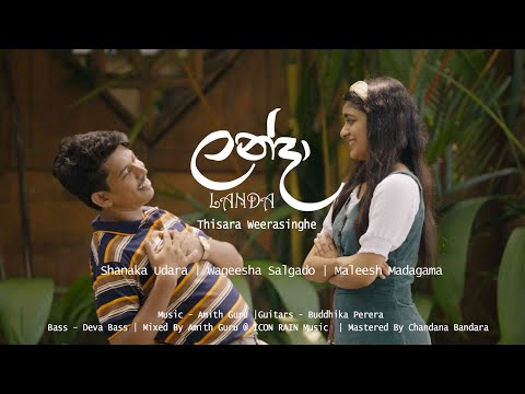 Landa | ලන්දා - Thisara Weerasinghe (Official Music Video)