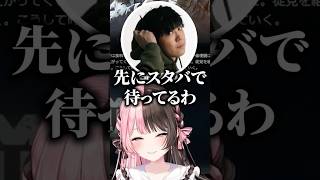 お出かけについてこようとするSPYGEAに爆笑する橘ひなの、八雲べに、猫汰つな【ぶいすぽっ！切り抜き】#橘ひなの #八雲べに #猫汰つな