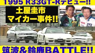 Re: [閒聊] Nissan怎麼從GTR神話到快倒的樣子