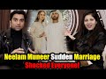 Neelam Muneer Sudden Marriage Shocked Everyone The Bold Couple Episode 1 MR NOMAN VLOGS