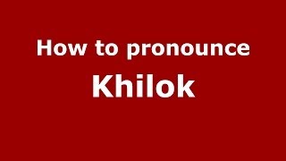 How to pronounce Khilok
