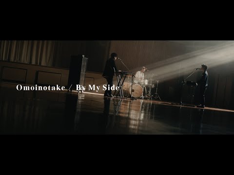 Video thumbnail for By My Side