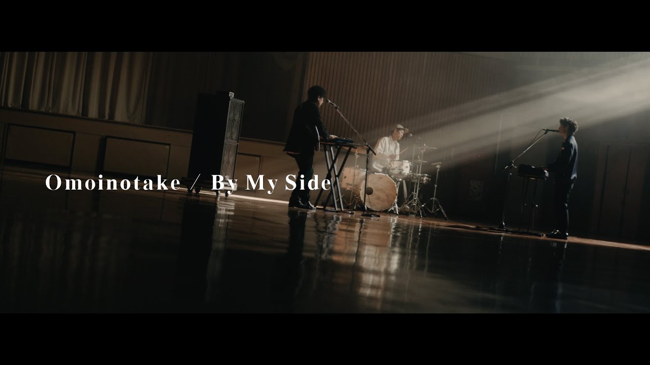 My Side By Omoinotake From Japan Popnable