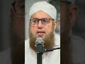 Jo Koi Ye Durood Shareef Padhe Uske Gunah Maaf Kar Diye Jate Hai