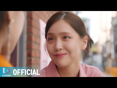 [MV] 더베인 (THE VANE) - Breaking Rocks [브랜딩 인 성수동 OST Part.4 (Branding in Seongsu OST Part.4)]