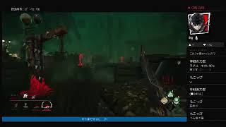 [DbD] (サバ:5、キラー:13) ランク１を目指してみる配信。