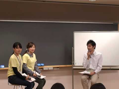 政治経済学科 幼稚園の先生と話そう3｜聖学院大学オープンキャンパス｜09年4月25日
