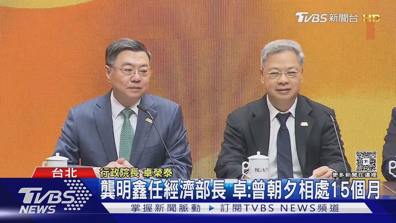 新內閣亮相！　卓榮泰笑喊陳義信：沒假日了