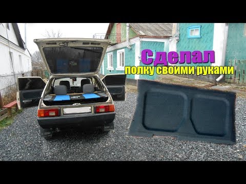 Пыльники на таврию Пыльники на таврию