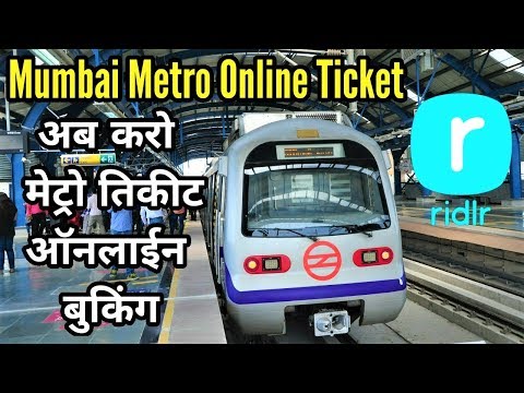 download lagu mp3 mp4 Mumbai Metro Pass Online, download lagu Mumbai Metro Pass Online gratis, unduh video klip Mumbai Metro Pass Online