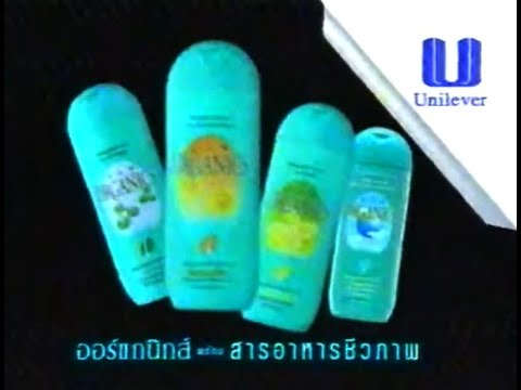 Organics with Bio-Nutrients "Bio-Nutrients" 30s - Thailand, 2000