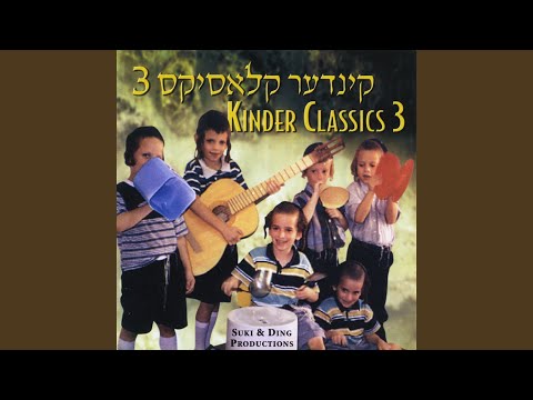 Yom Tov Medley