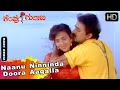 Kempu Gulabi Movie Songs Naanu Ninninda Doora Hamsalekha Ramesh Aravind Parijatha