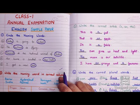 Class 1 English Grammer Annual Exam Sample Paper || English Grammer Exam Revision