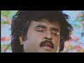 Vanatha Pathean Bomieya Patha Tamil HD Video