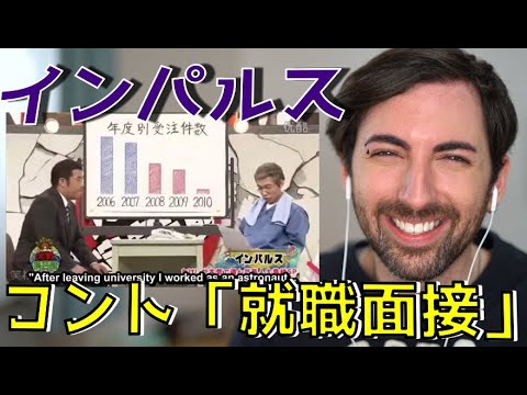 面接