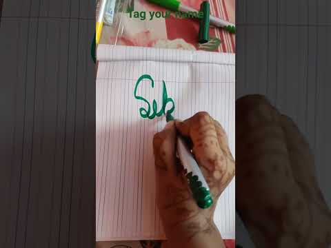 Tag your name.Name of sibgha