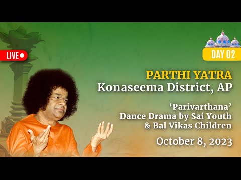 Parivarthana - Drama by Sai Youth & Bal Vikas Children | Konaseema Dist Parthi Yatra | Oct 08, 2023