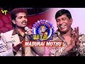 Madurai Muthu | Best Stand Up Comedy | T Rajendar | Vadivelu | Volume - 1 | Vision Time
