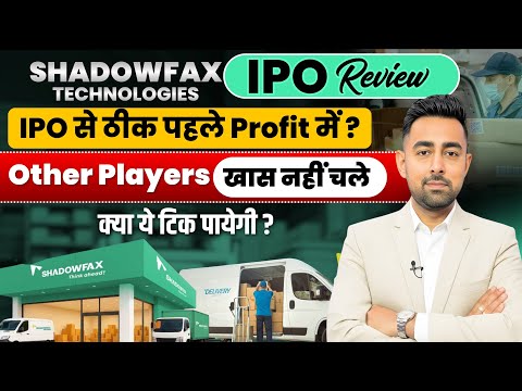 Shadowfax Technologies IPO Review | E Commerce Logistics Sector | Jayesh Khatri 