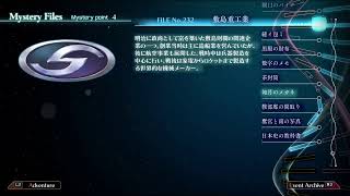 【十三機兵防衛圏】ロボ乗りたい実況【13.5回目】