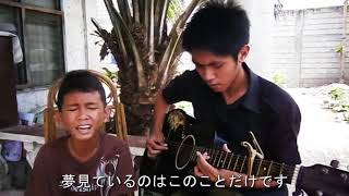 父に捧げる歌