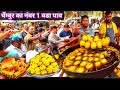 Yeh hai Chembur ka No 1 Vadapav | Nandu Vada Pav Rs.20 | Mirchi Pakoda Rs.5 | Mumbai's Best Vadapav