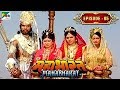 अम्बा अम्बिका और अम्बालिका का स्वयंव�