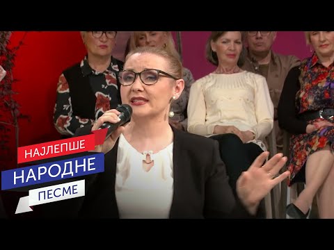 Ivana Tasić & Narodni ansambl RTS pod upravom Siniše Vićentijevića - Magla padnala v dolina