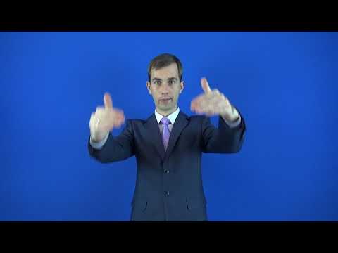 перекрытие