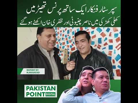 Khuli Khirki – Nasir Chinyoti & Zafri Khan Together | Prince Theatre Superstars Unite