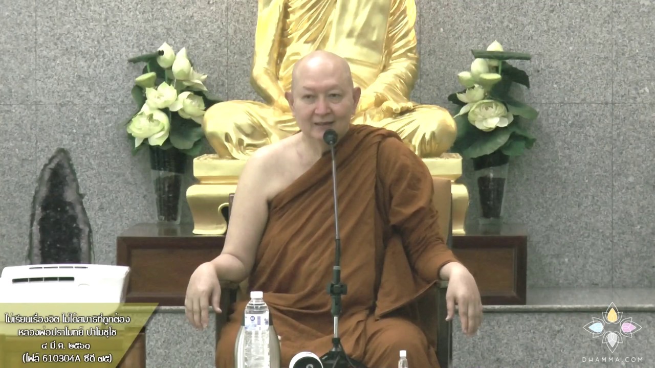 รูปภาพ ดาวโหลด Google Youtube SEO