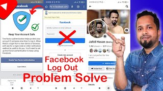 Enable Two-Step Authentication problem solve | Facebook Keep Your Account Safe Problem Solved 2024