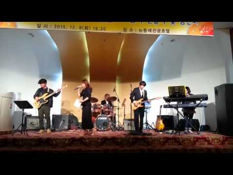 동해밴드-진달래꽃