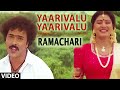 Yaarivalu Yaarivalu Video Song Ramachari Kannada Movie Songs V Ravichandran Malashri Hamsalekha