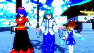 [東方]守矢神社 愛♡スクリ～ム！